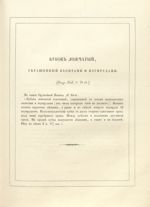 Страница 71