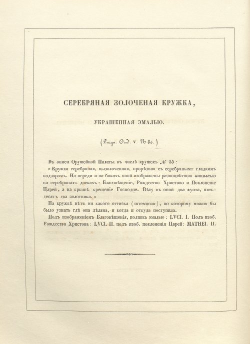 Страница 78
