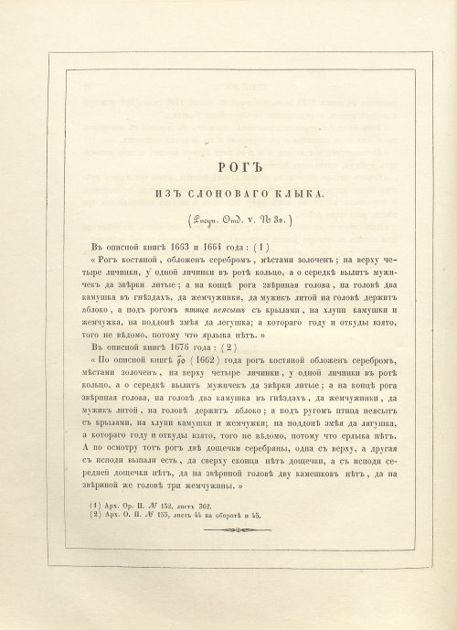 Страница 82
