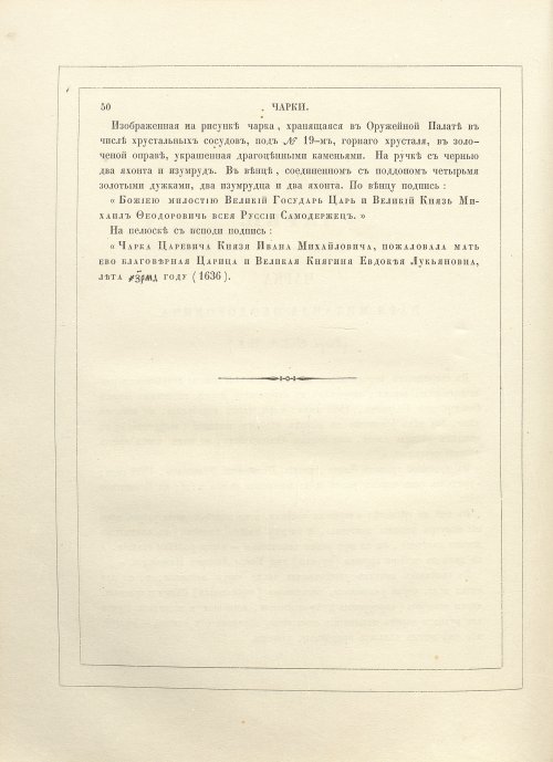 Страница 84