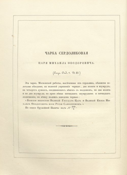 Страница 86