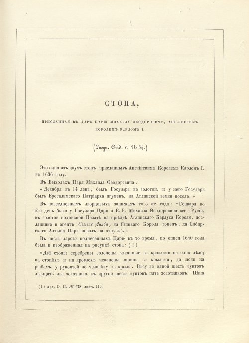 Страница 87