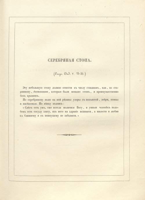 Страница 89