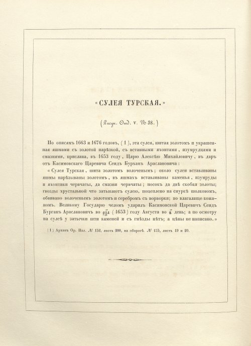 Страница 92