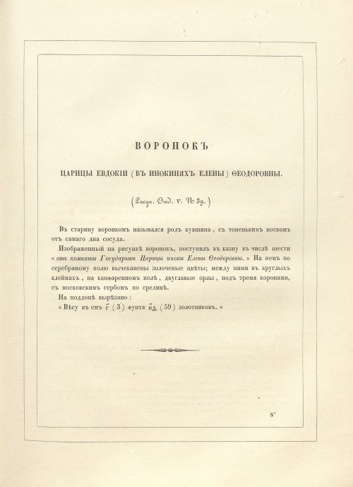 Страница 93