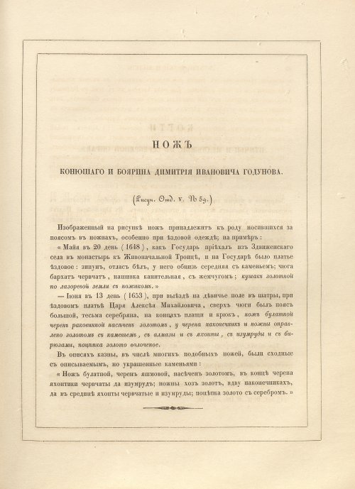 Страница 121