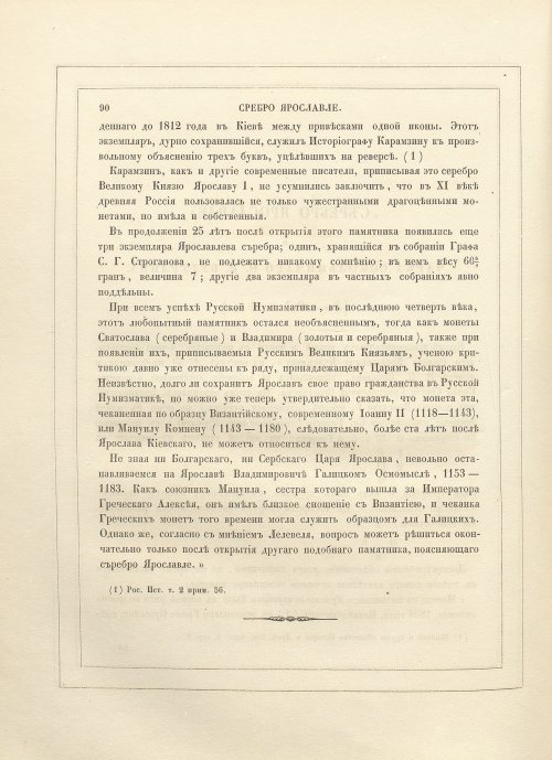 Страница 124