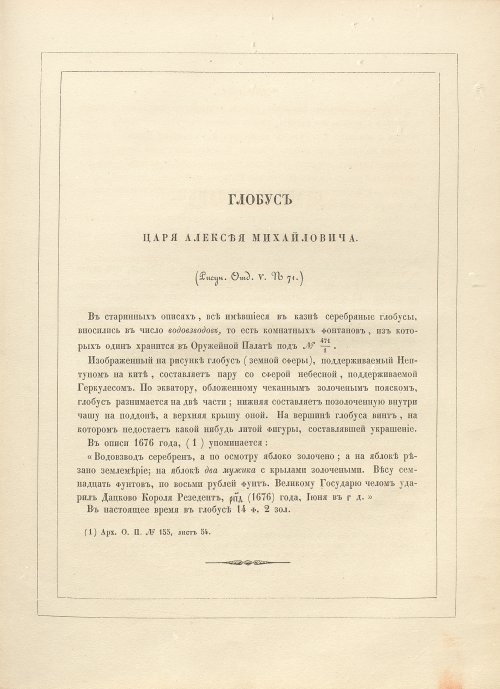 Страница 141