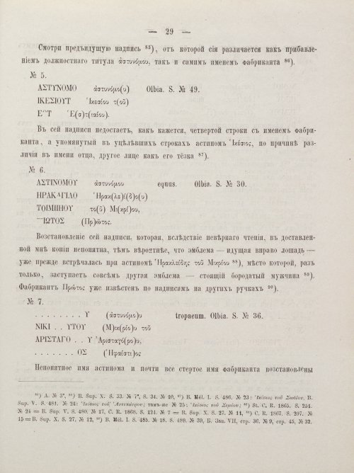 Страница 39