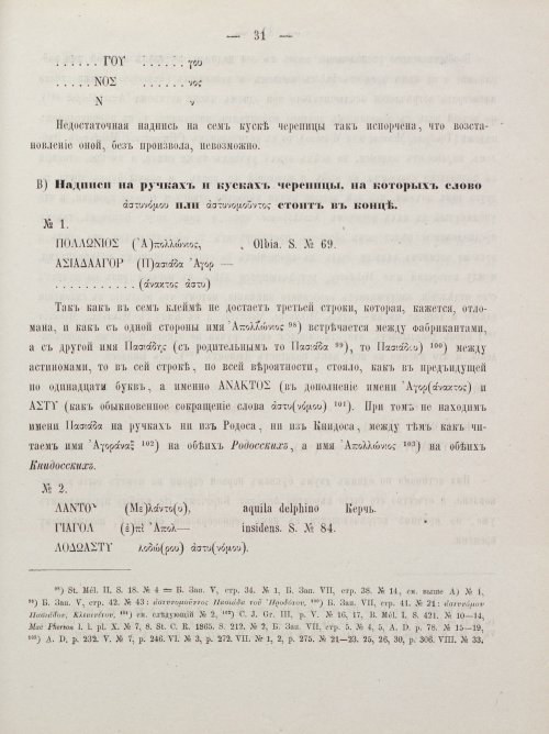 Страница 41