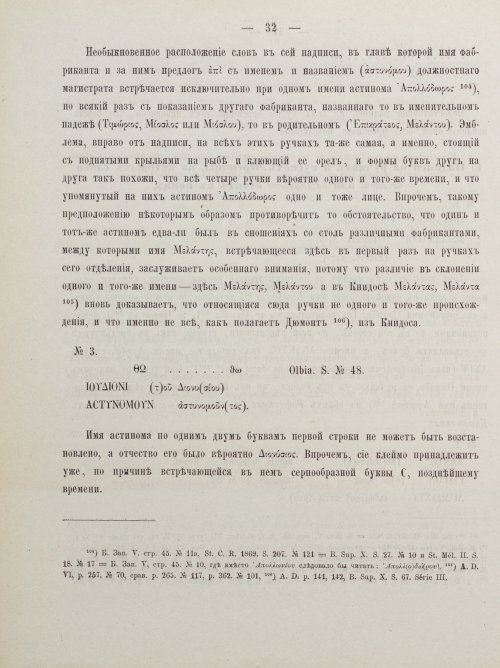 Страница 42