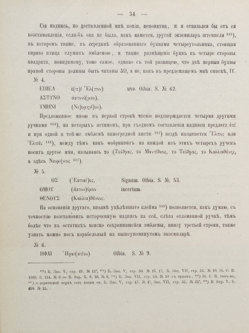 Страница 44