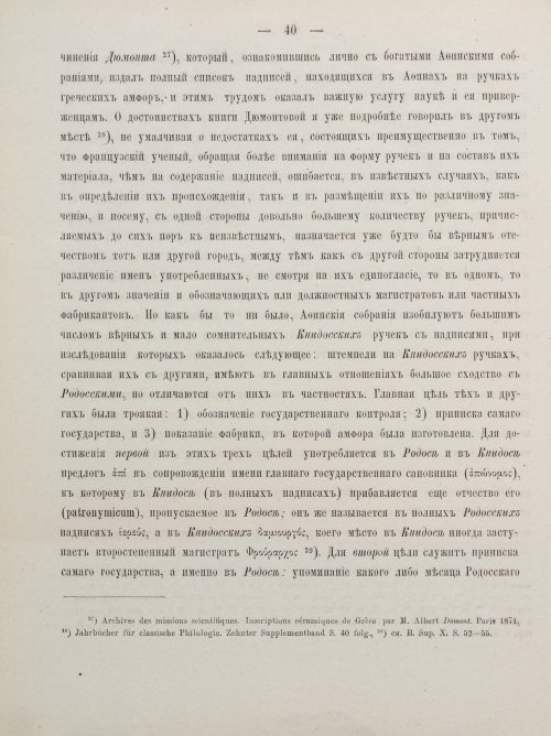 Страница 50