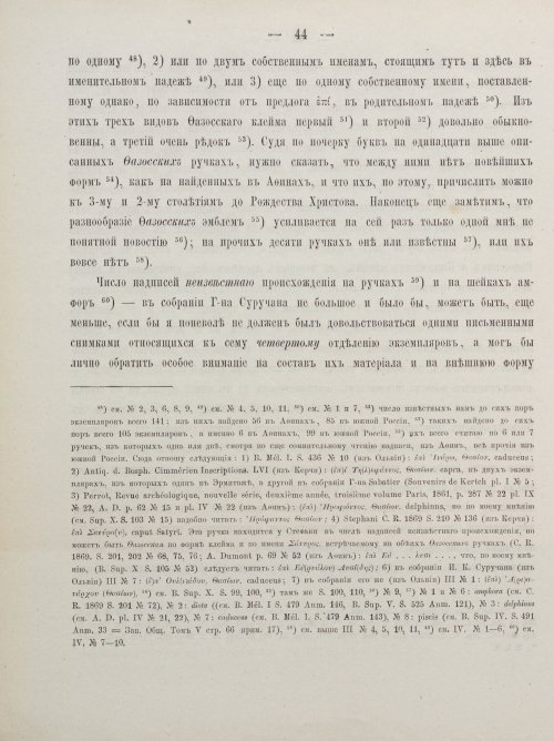 Страница 54