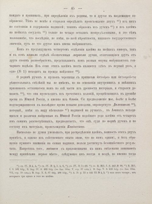 Страница 55
