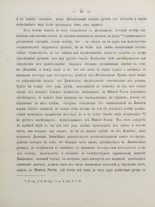 Страница 56