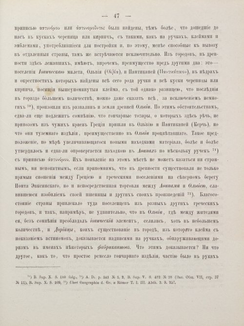 Страница 57