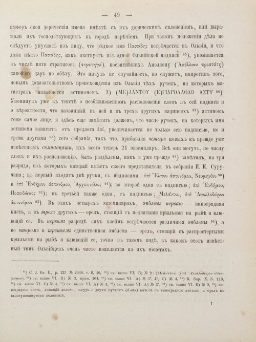 Страница 59