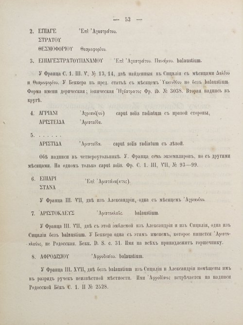Страница 62