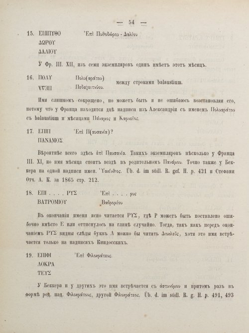 Страница 64