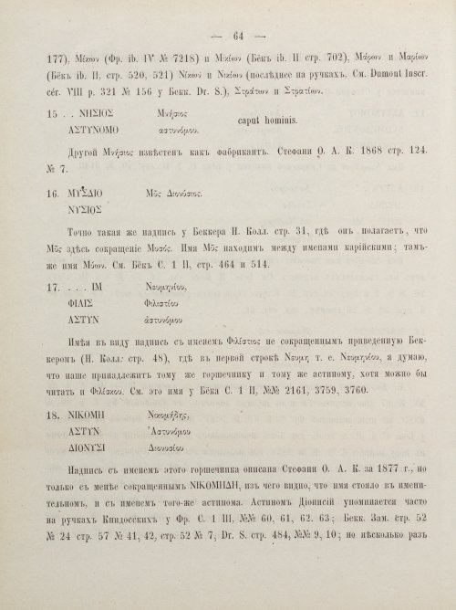Страница 74