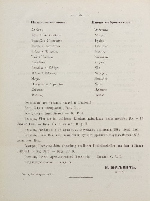 Страница 76