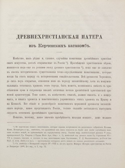 Страница 77