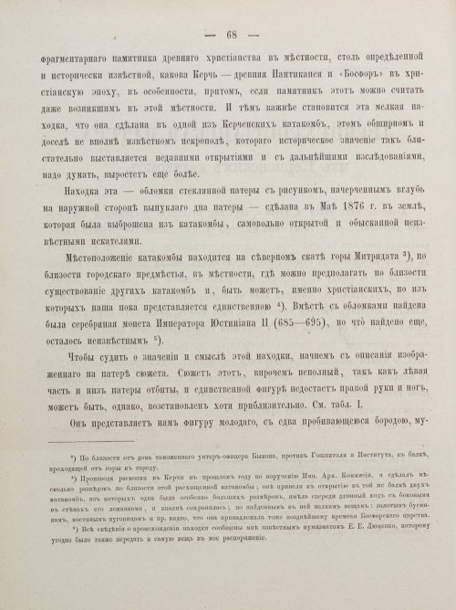 Страница 78
