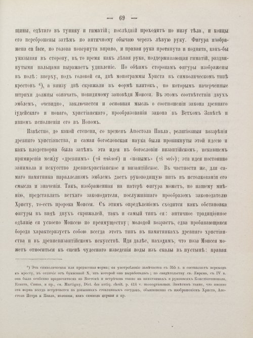 Страница 79