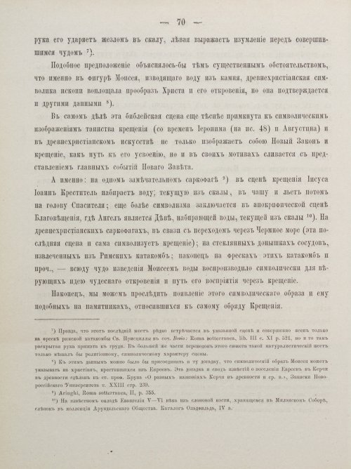Страница 80