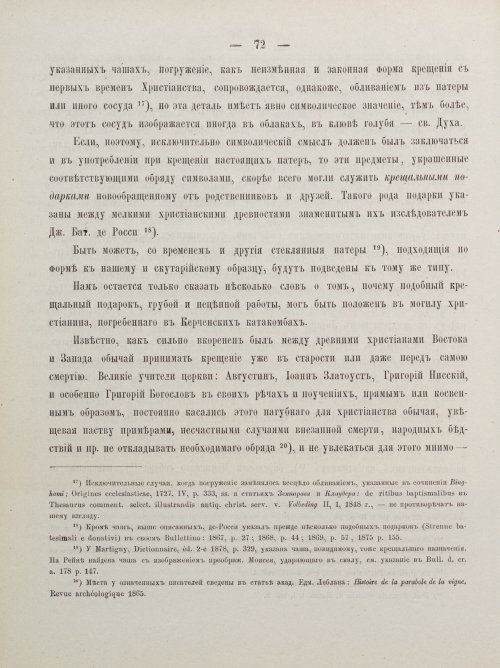 Страница 82