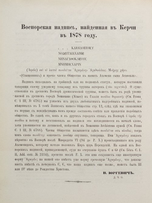 Страница 84