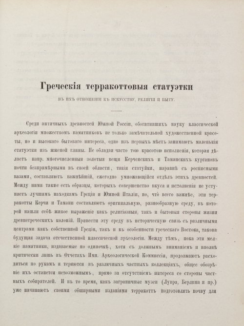 Страница 85