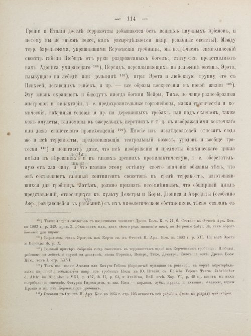 Страница 124