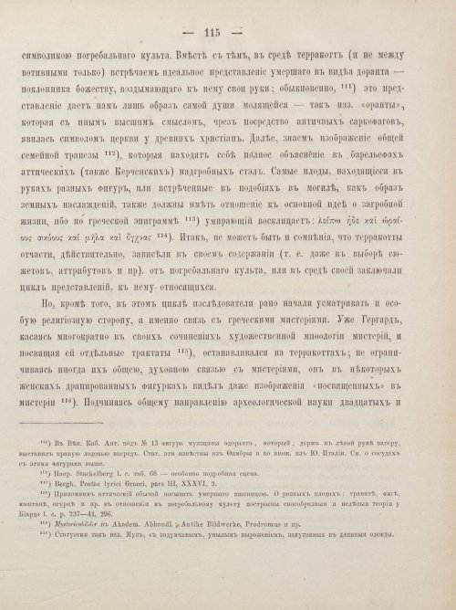 Страница 125