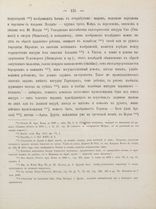 Страница 135