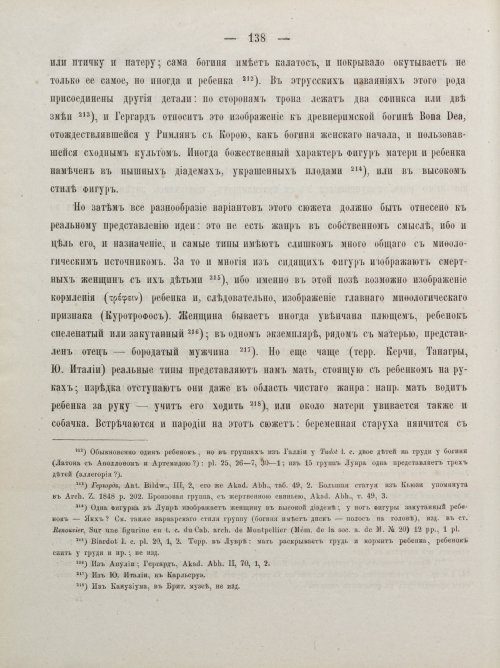 Страница 148