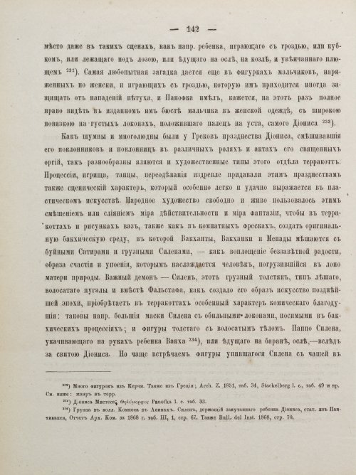 Страница 152