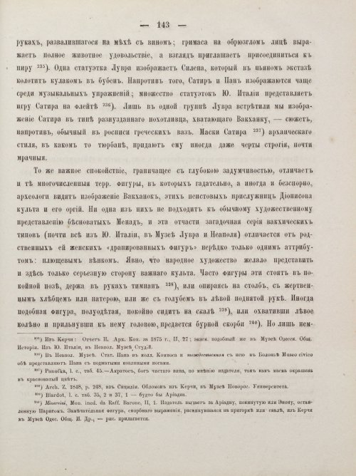 Страница 153