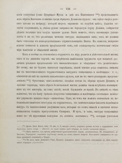 Страница 154