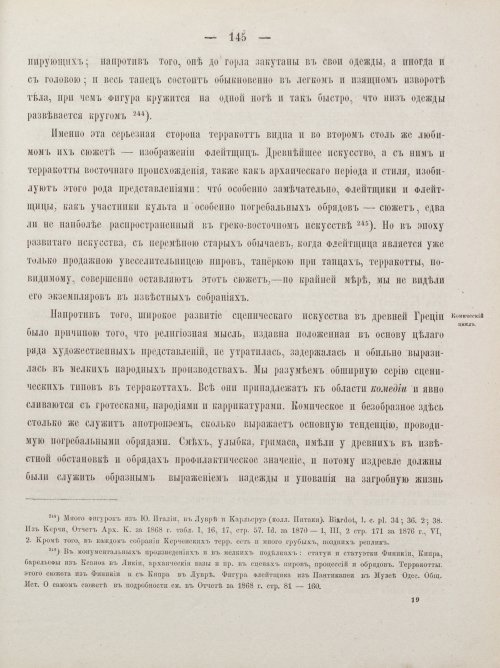 Страница 155