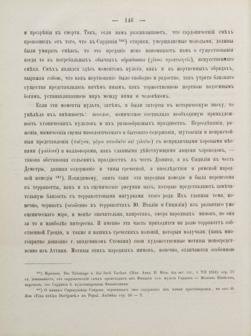Страница 156