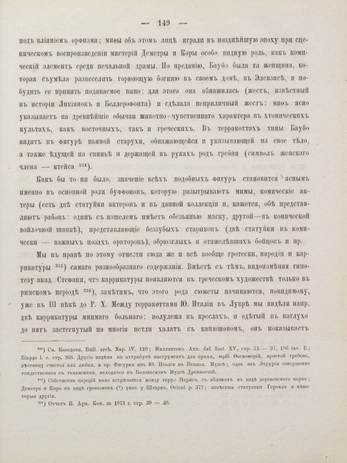 Страница 159