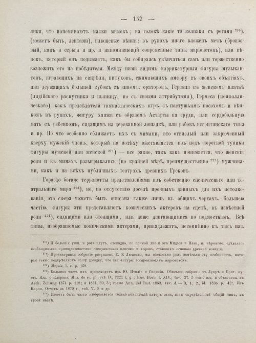 Страница 162