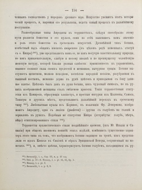Страница 166