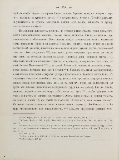 Страница 168