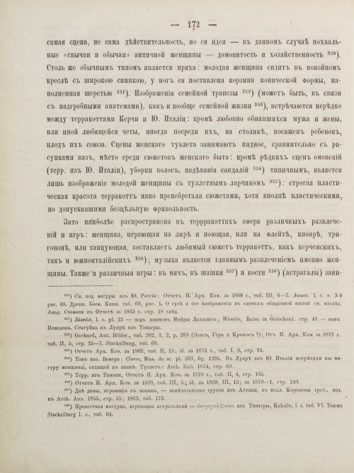 Страница 182