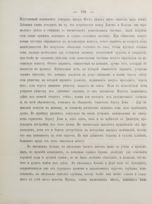 Страница 206