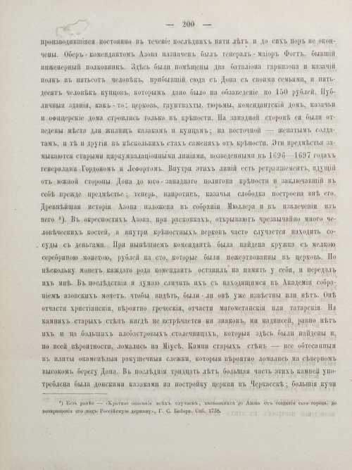 Страница 210