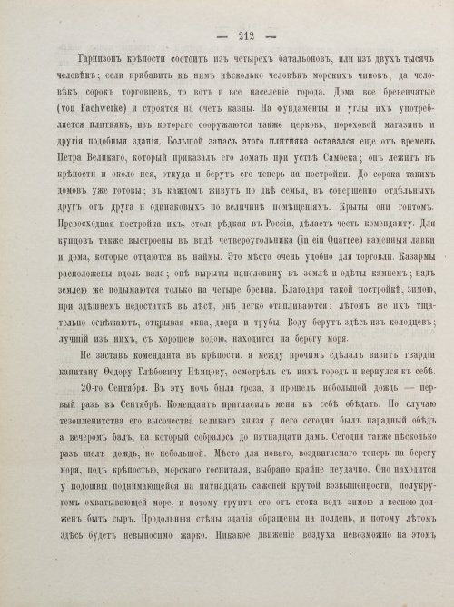 Страница 222